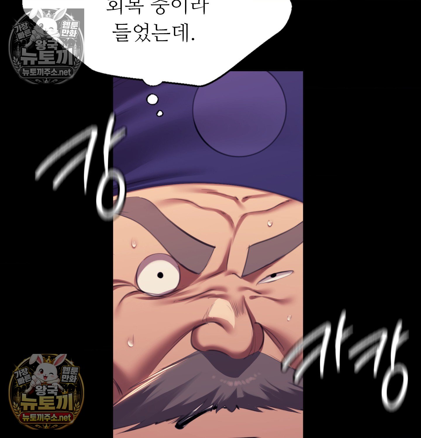 Madam Raw Chapter 182 - Page 28