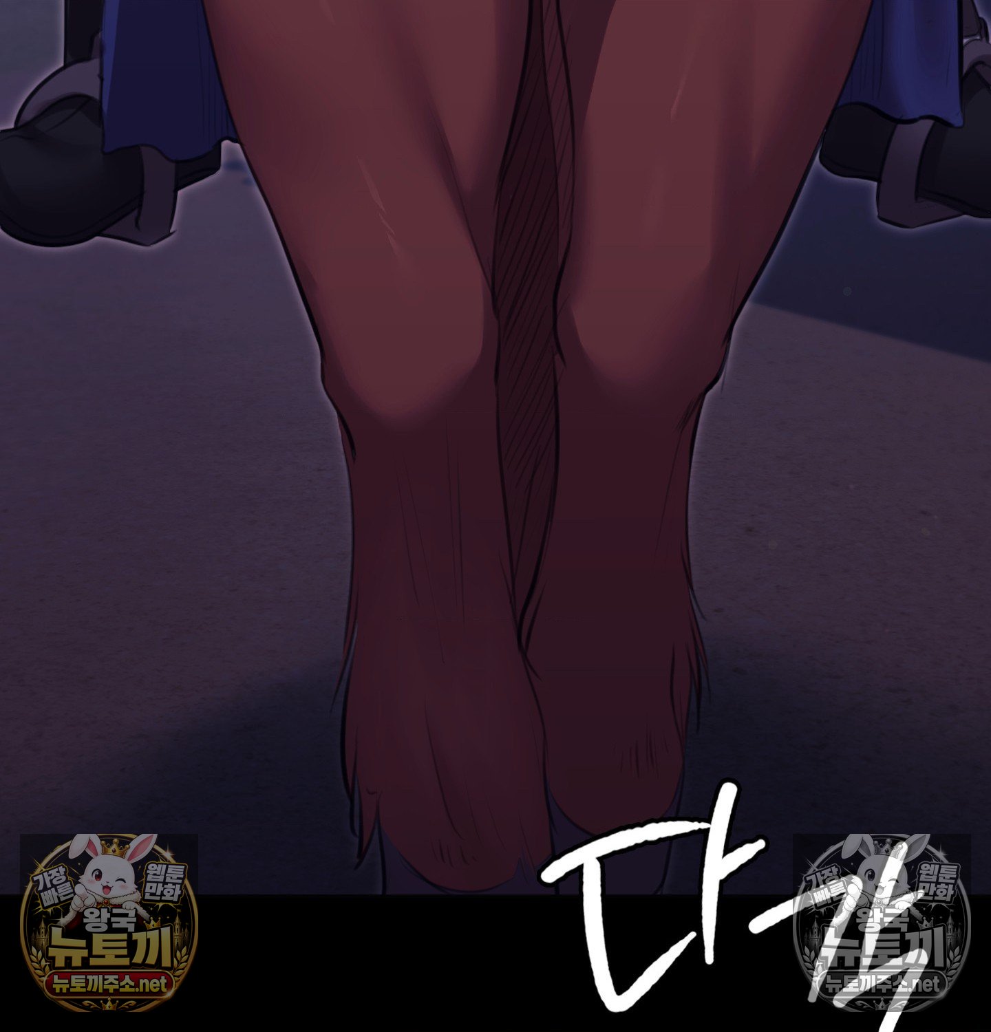 Madam Raw Chapter 182 - Page 4