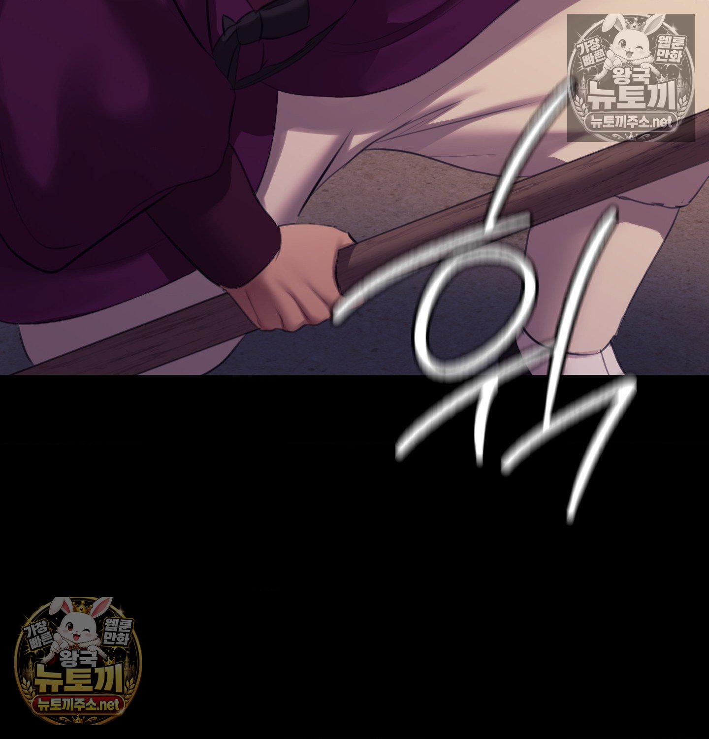 Madam Raw Chapter 182 - Page 49