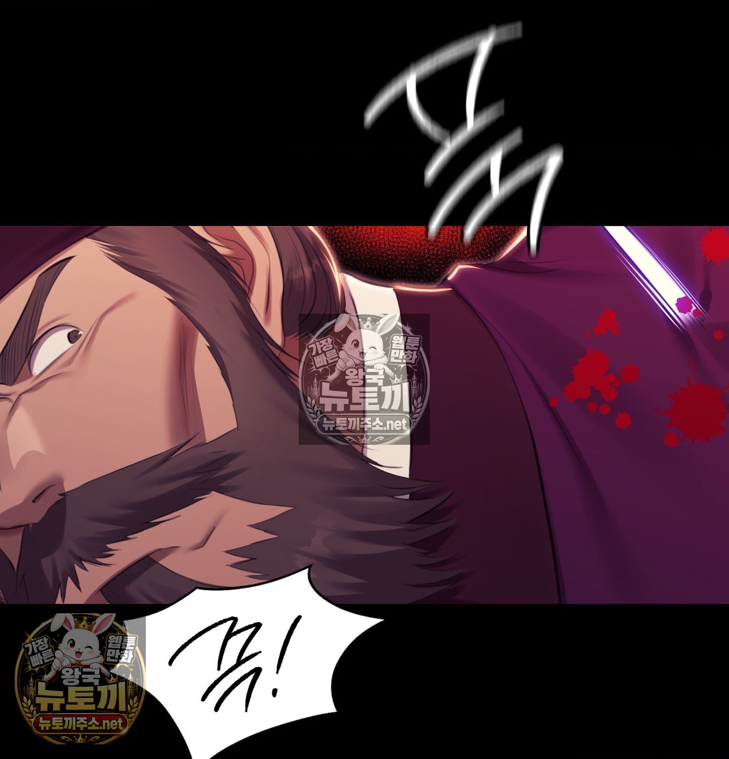 Madam Raw Chapter 182 - Page 50