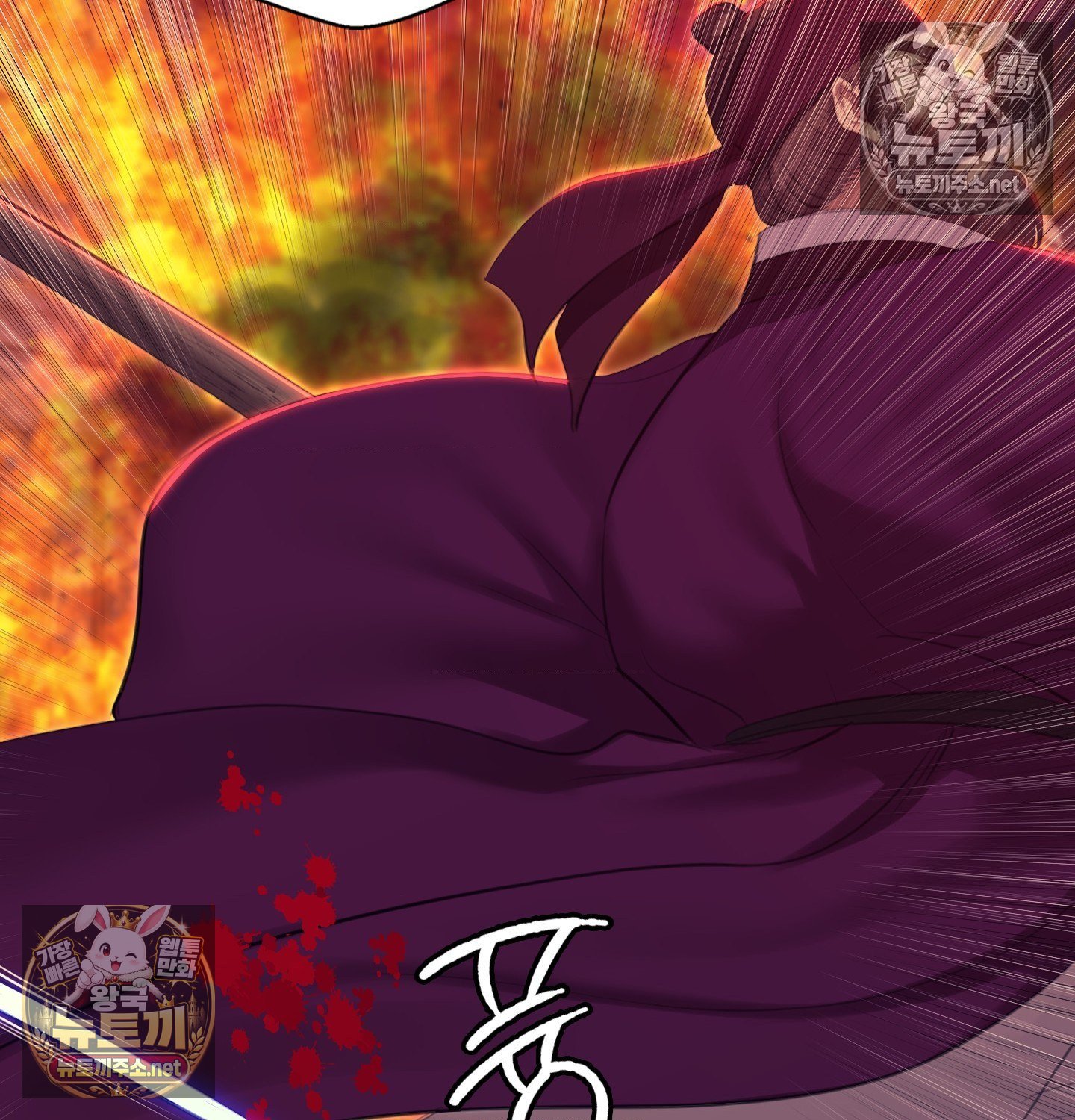 Madam Raw Chapter 182 - Page 54