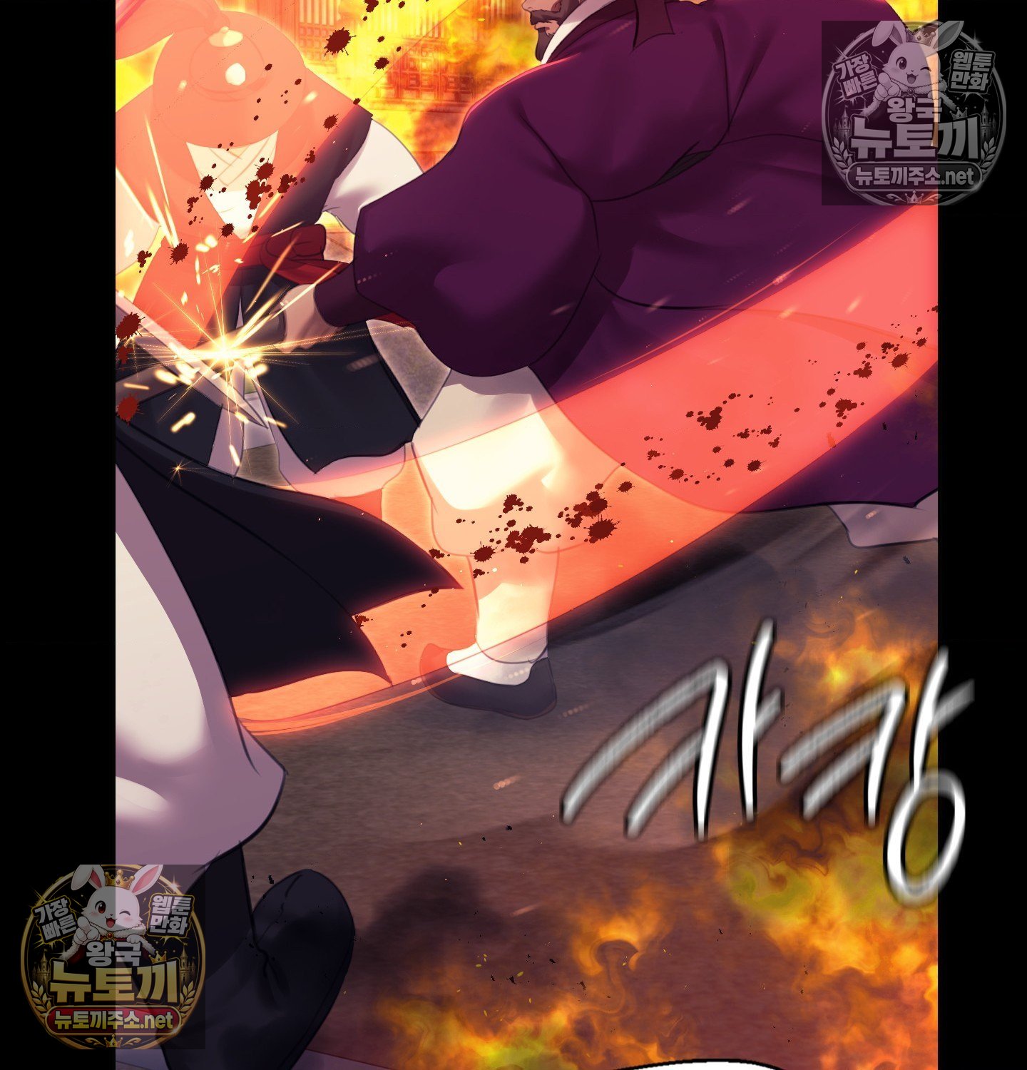 Madam Raw Chapter 182 - Page 87