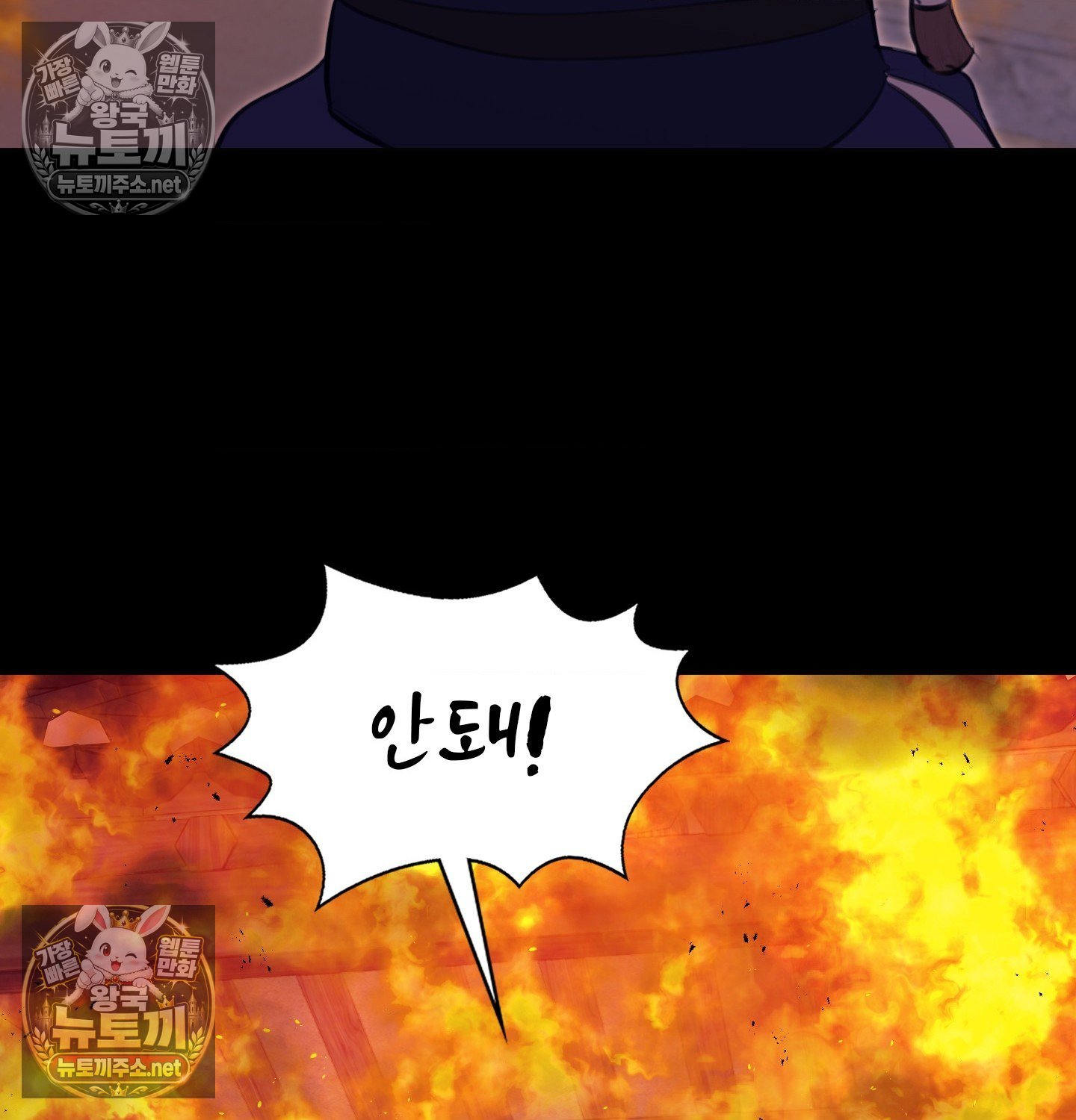 Madam Raw Chapter 182 - Page 93