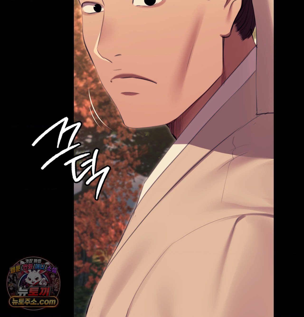 Madam Raw Chapter 184 - Page 109