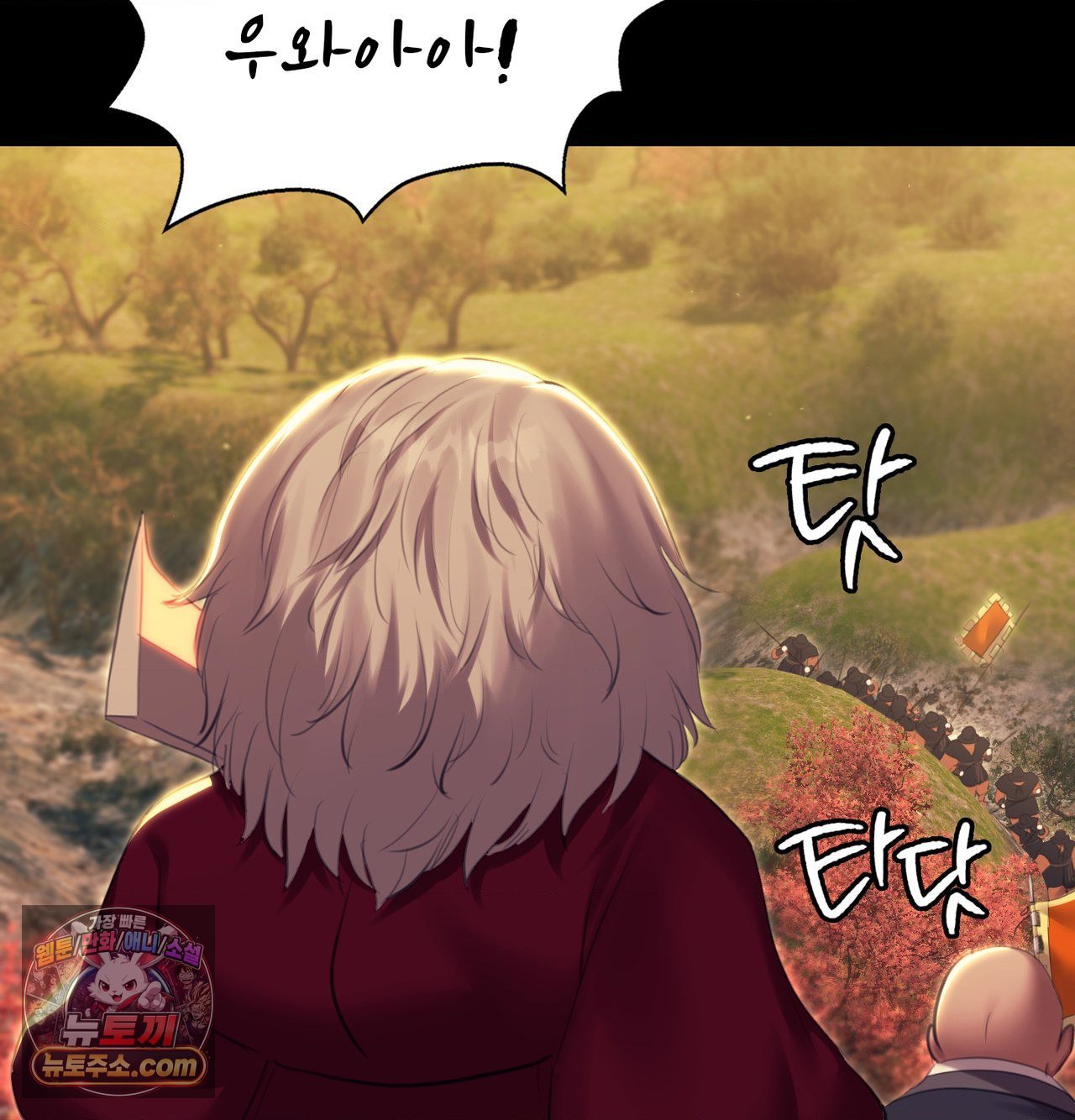 Madam Raw Chapter 184 - Page 148