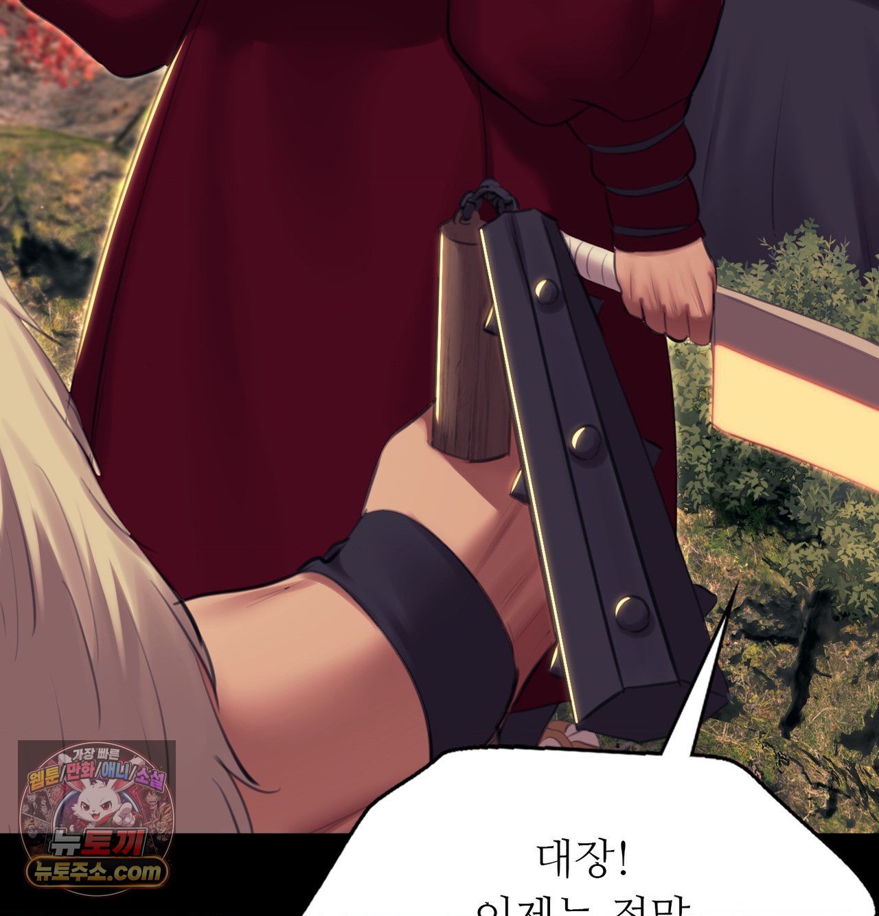 Madam Raw Chapter 184 - Page 149