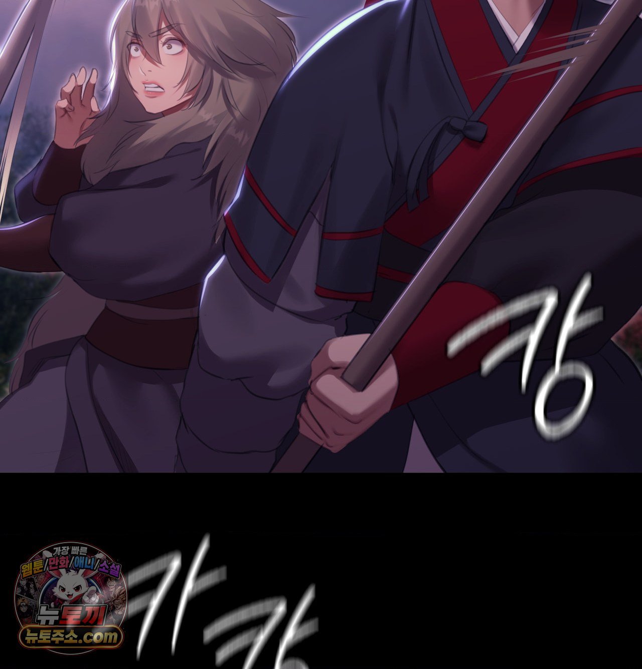 Madam Raw Chapter 184 - Page 17
