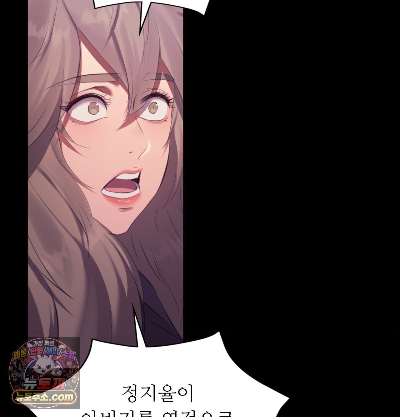 Madam Raw Chapter 184 - Page 25