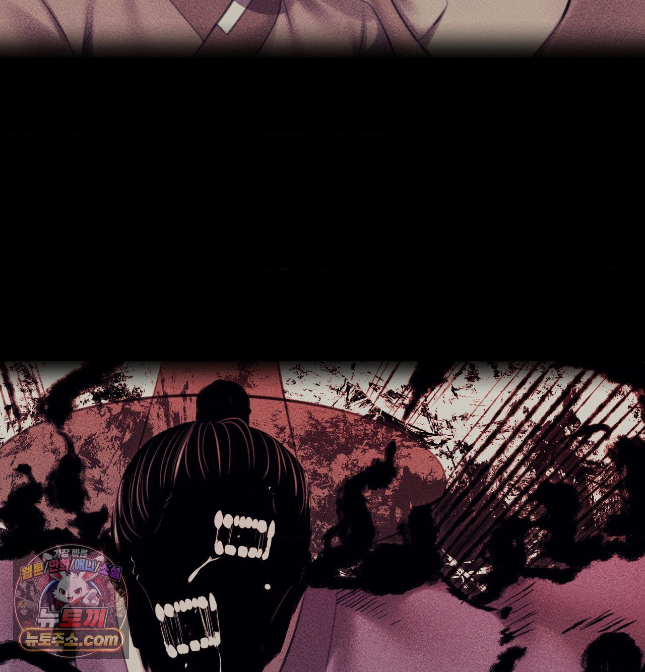 Madam Raw Chapter 184 - Page 62