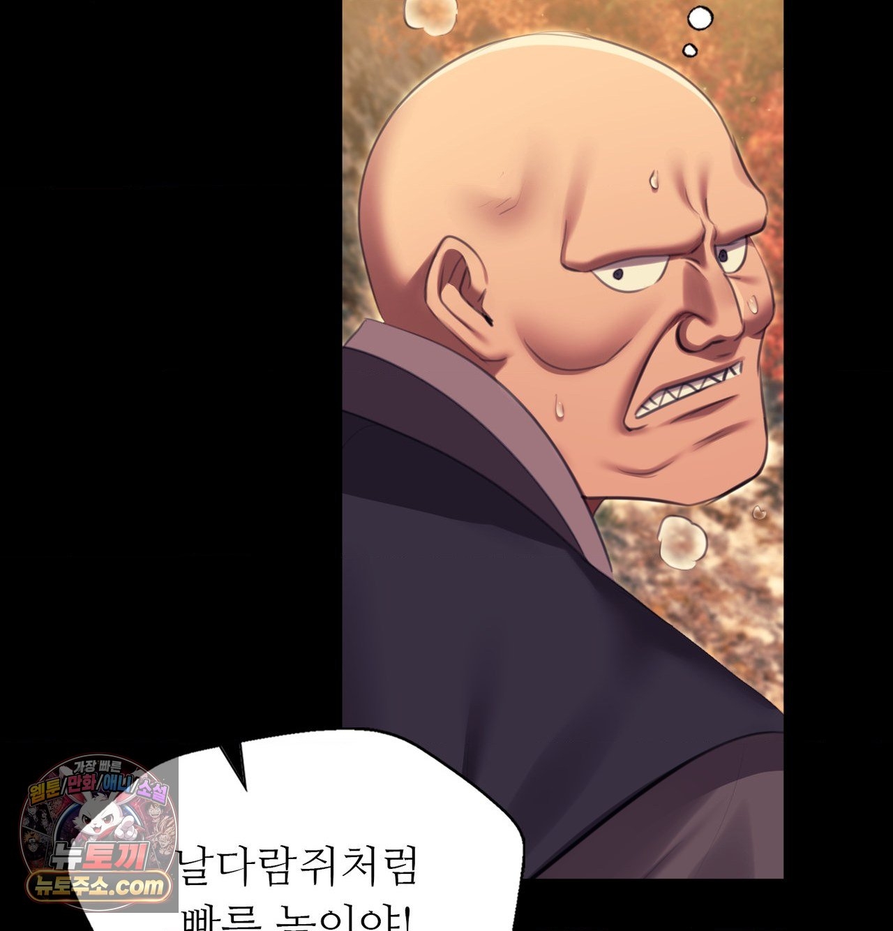 Madam Raw Chapter 185 - Page 129