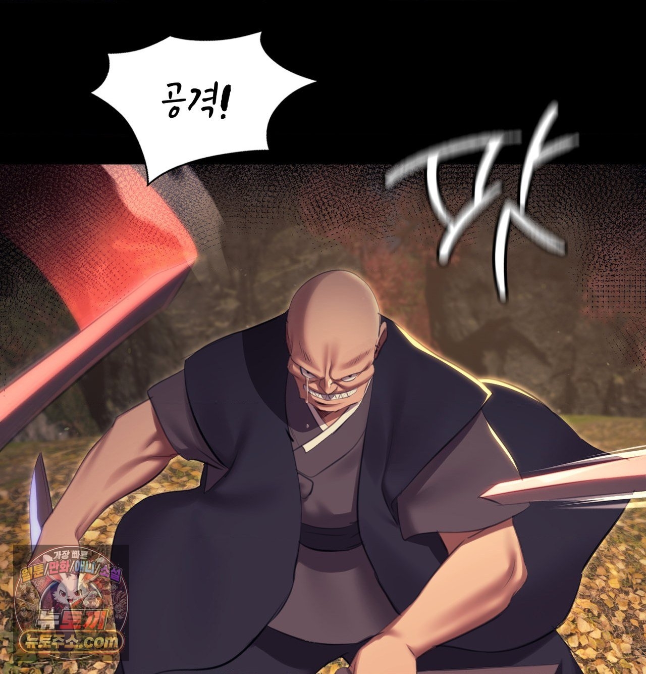 Madam Raw Chapter 185 - Page 131