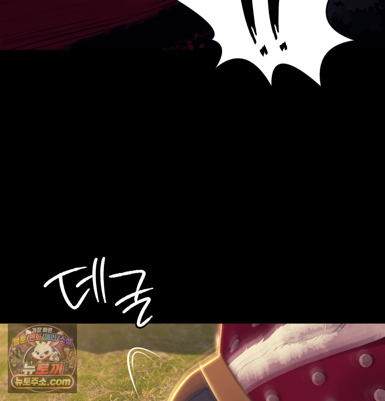 Madam Raw Chapter 185 - Page 148