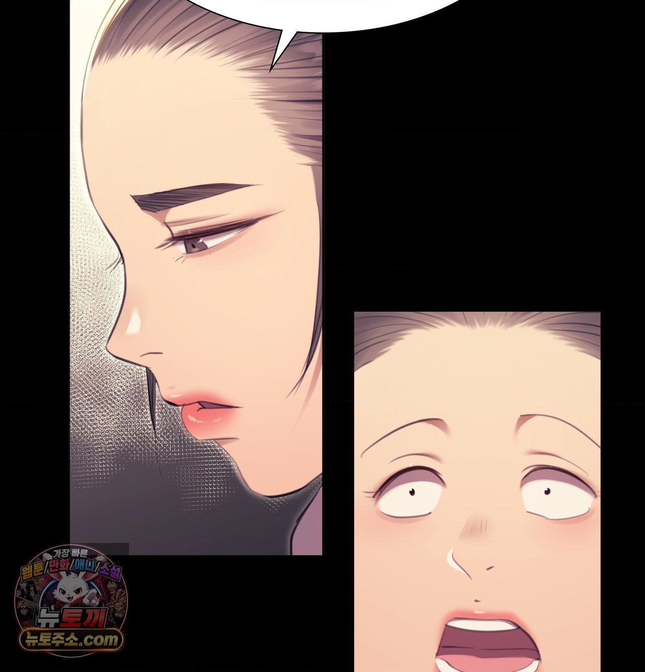 Madam Raw Chapter 185 - Page 16