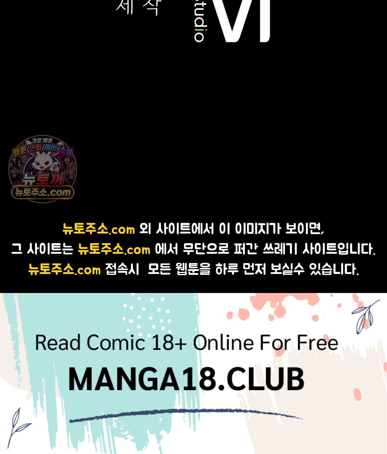 Madam Raw Chapter 185 - Page 169