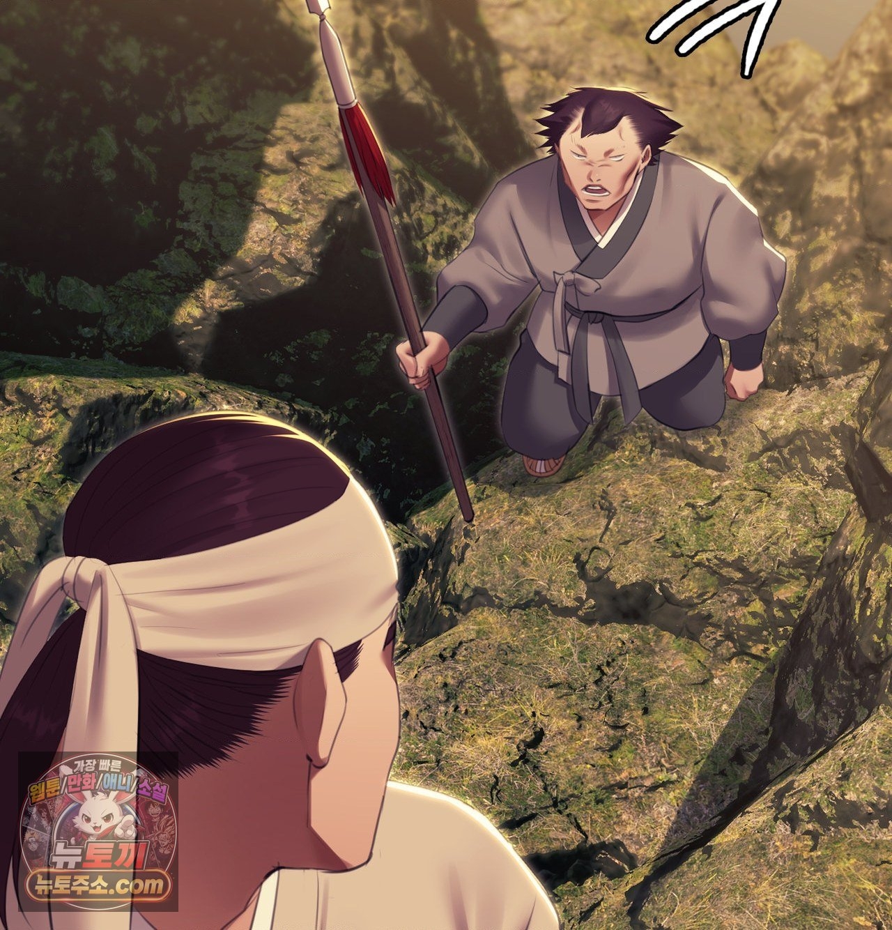 Madam Raw Chapter 185 - Page 54