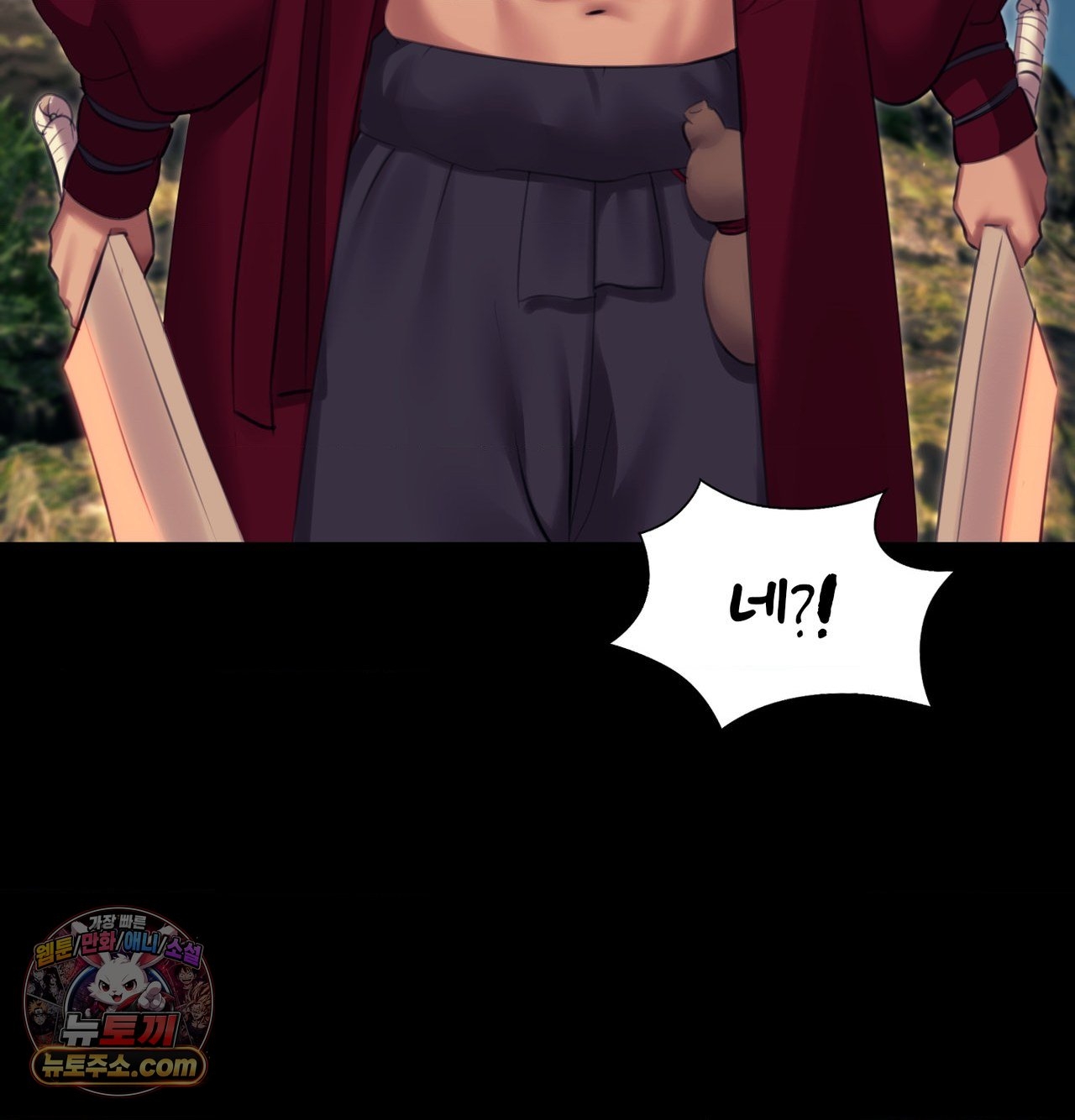 Madam Raw Chapter 185 - Page 63