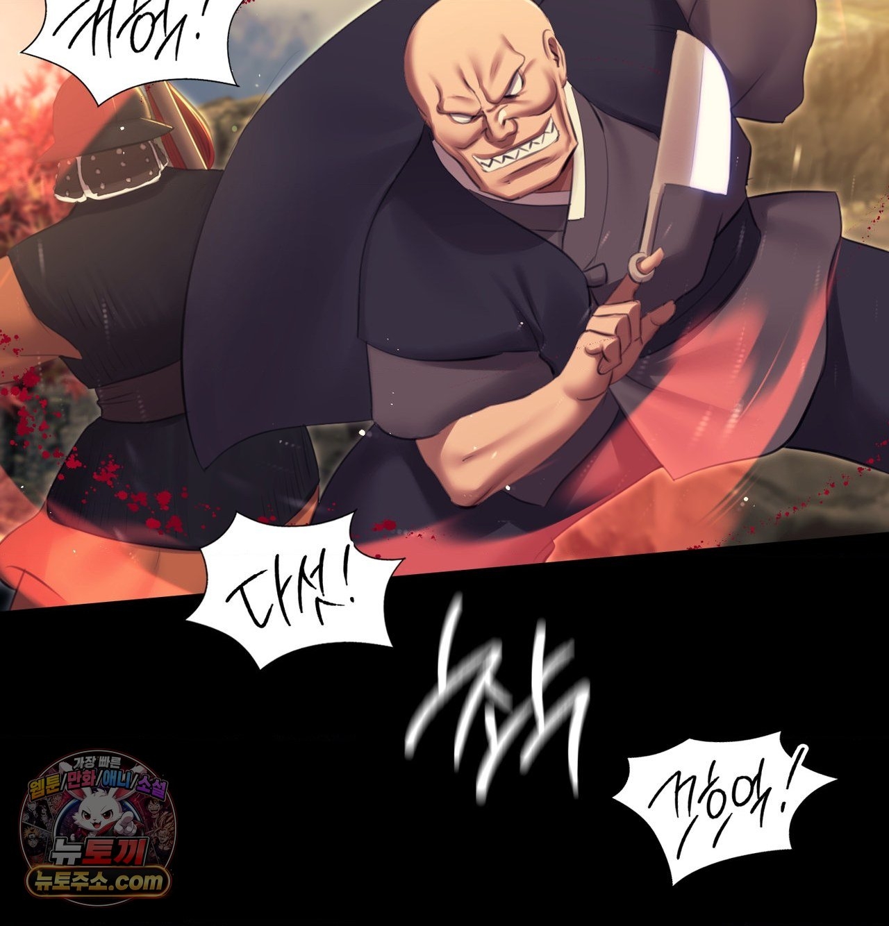 Madam Raw Chapter 185 - Page 69