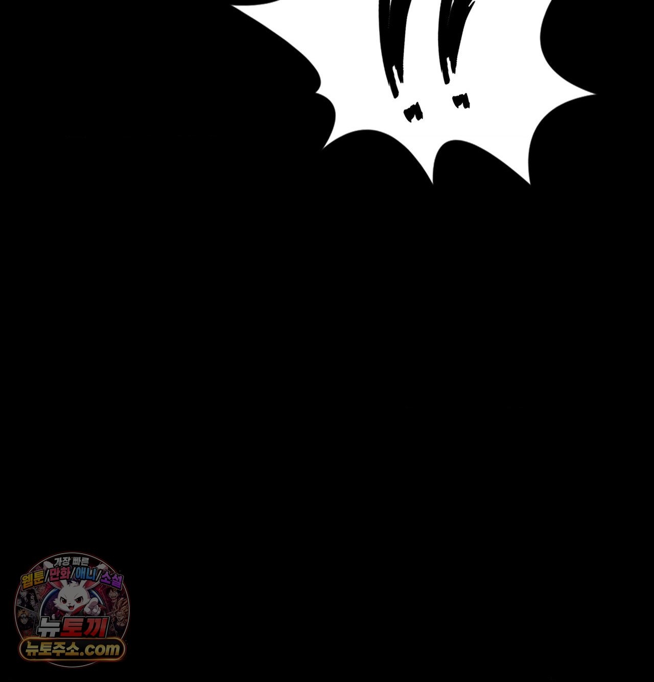 Madam Raw Chapter 186 - Page 13
