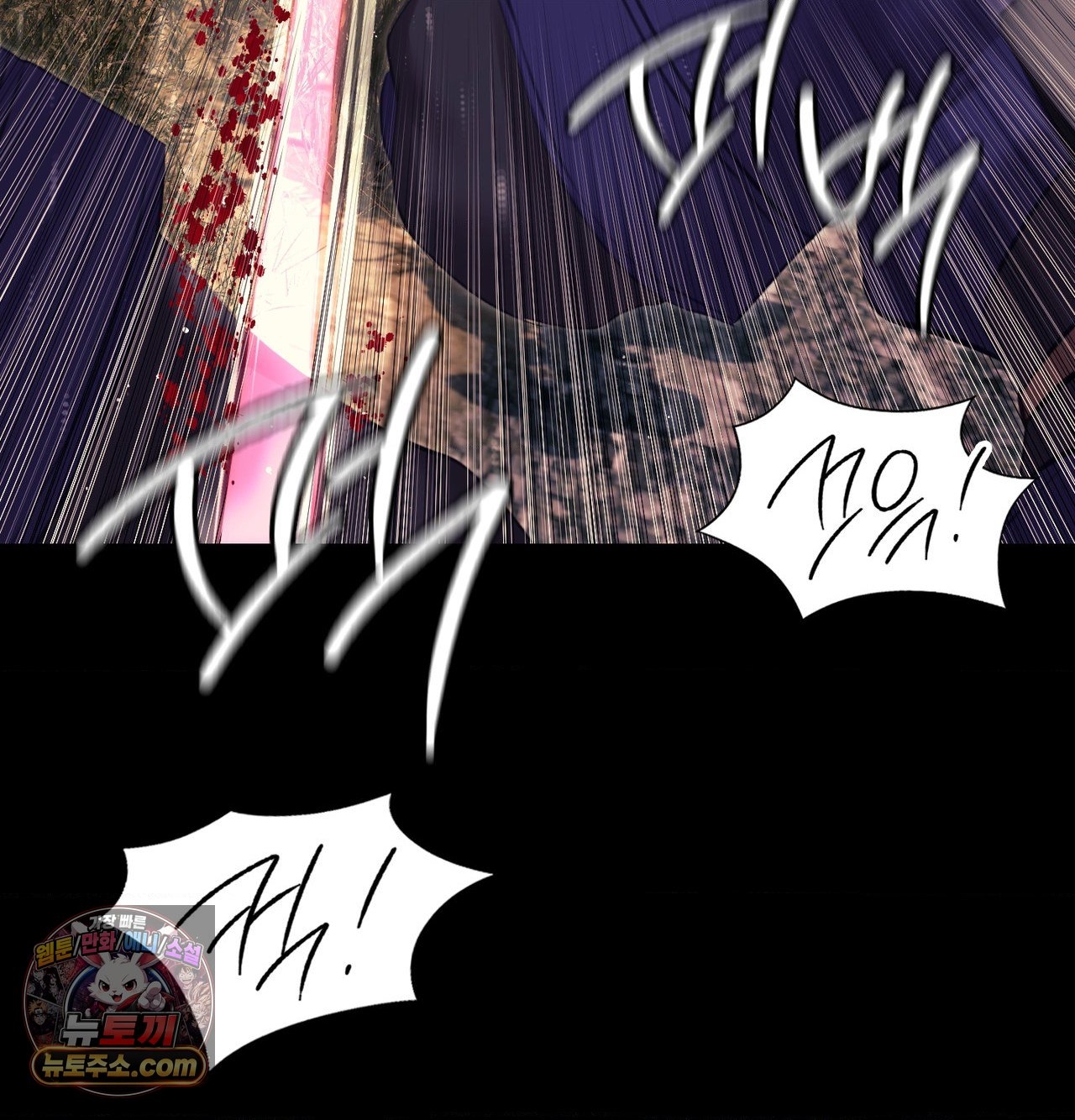 Madam Raw Chapter 186 - Page 132