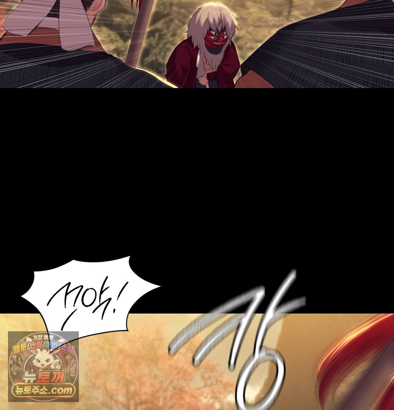Madam Raw Chapter 186 - Page 22