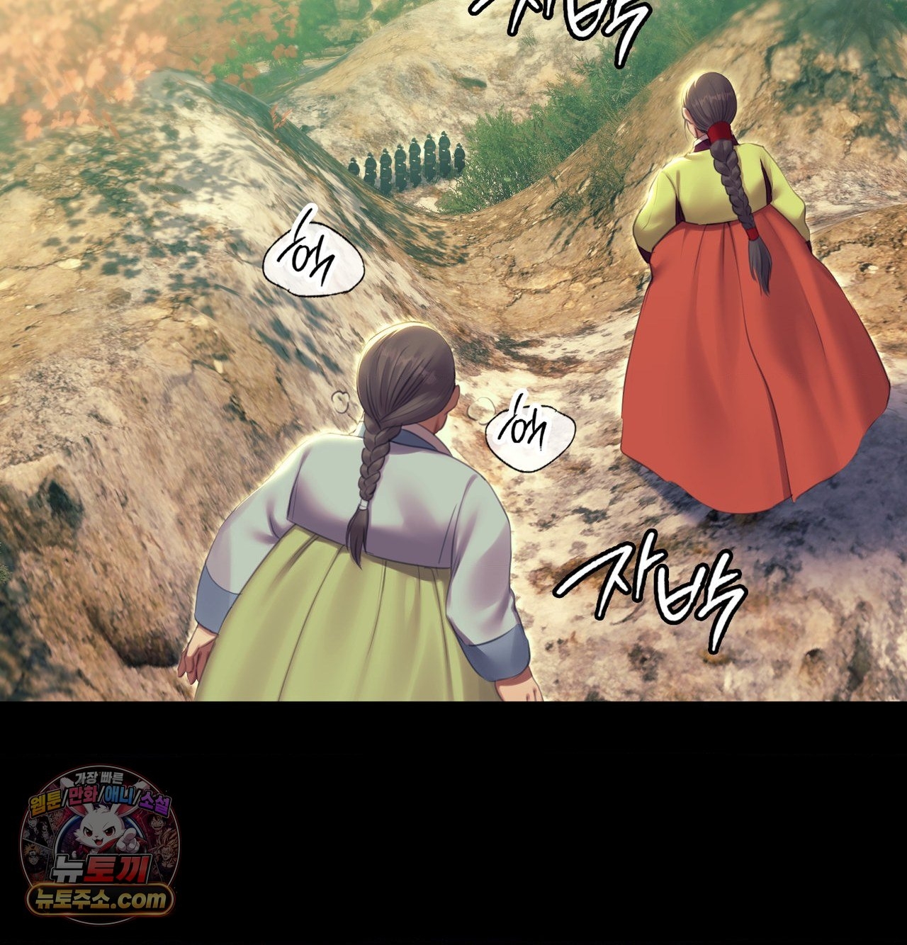 Madam Raw Chapter 186 - Page 67