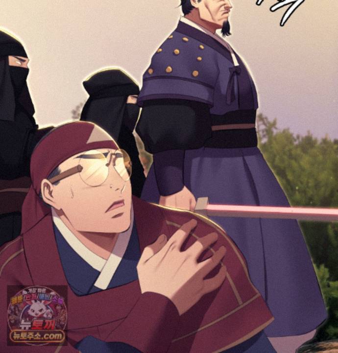 Madam Raw Chapter 187 - Page 20