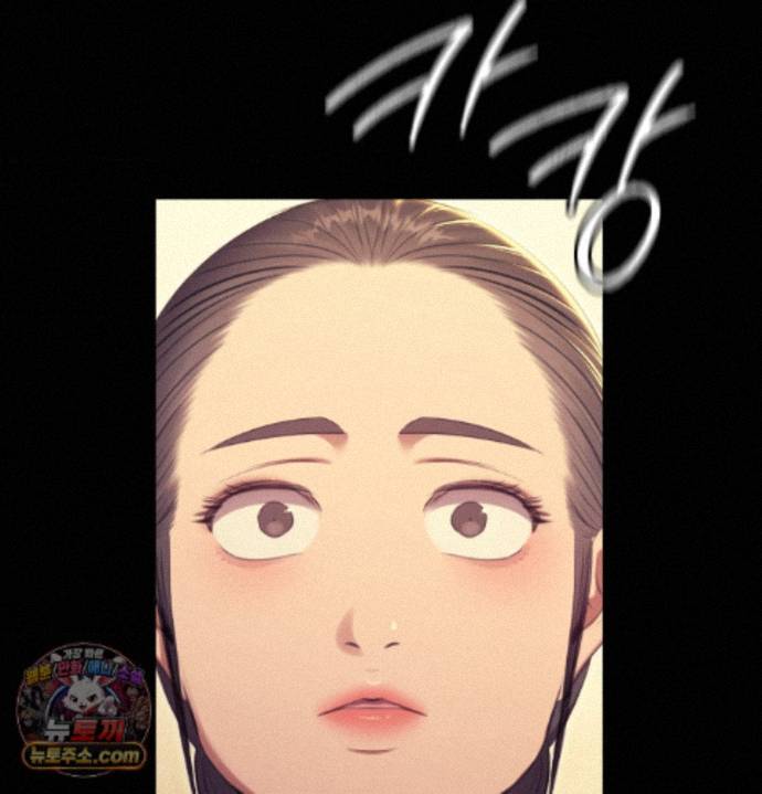 Madam Raw Chapter 187 - Page 32