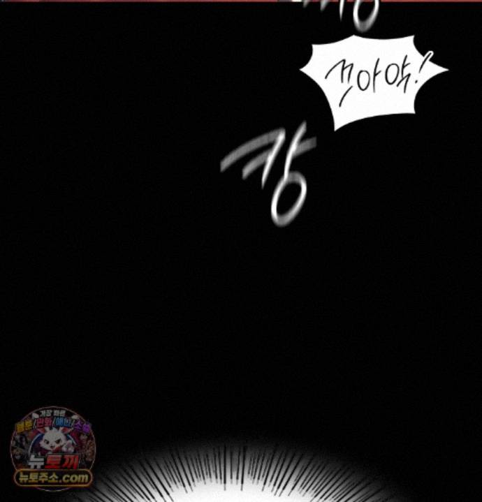 Madam Raw Chapter 187 - Page 41