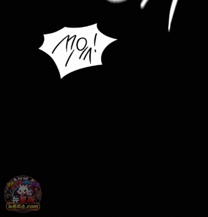 Madam Raw Chapter 187 - Page 8