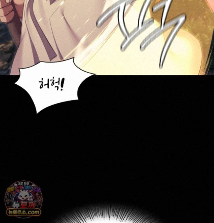 Madam Raw Chapter 187 - Page 95