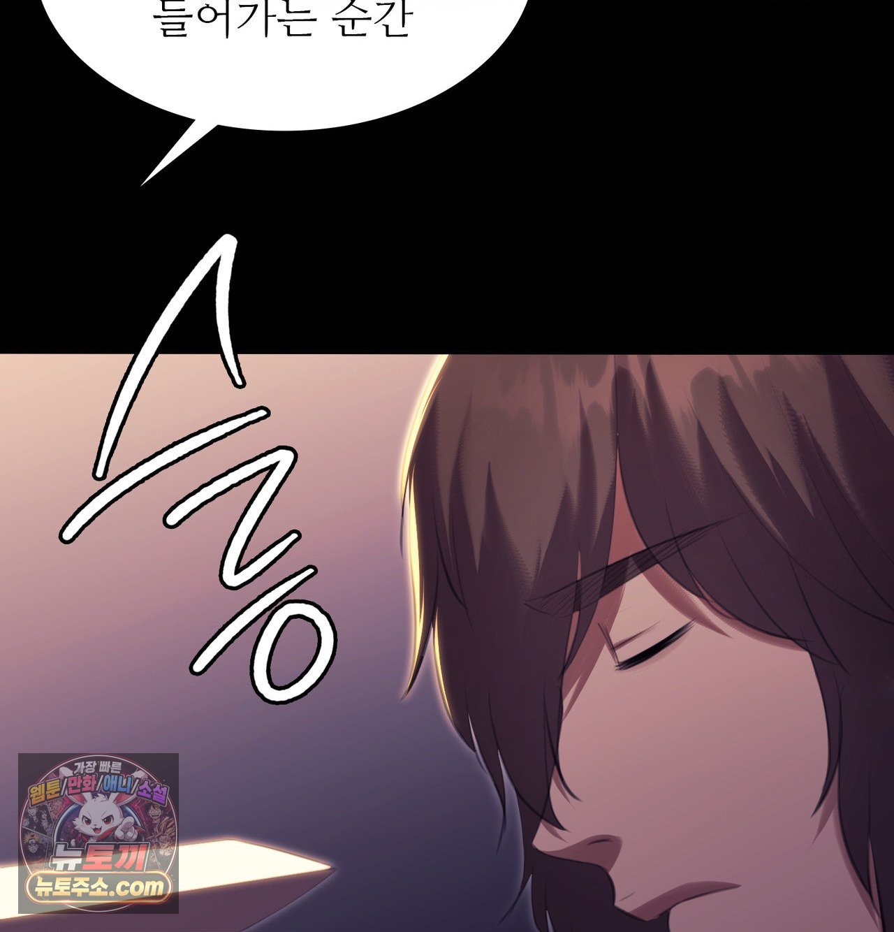 Madam Raw Chapter 188 - Page 101
