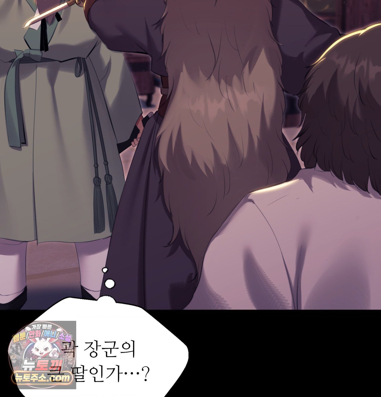 Madam Raw Chapter 188 - Page 114