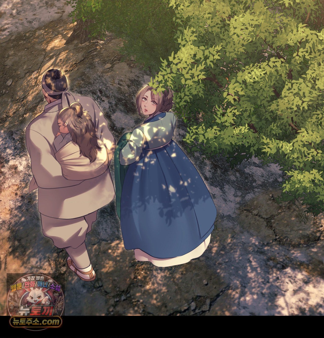 Madam Raw Chapter 188 - Page 195