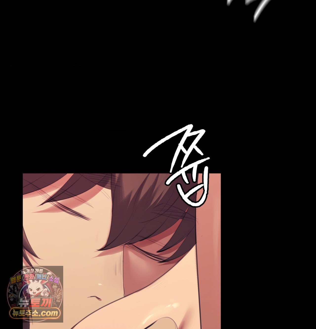 Madam Raw Chapter 188 - Page 208