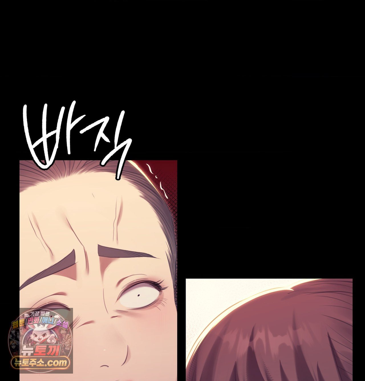 Madam Raw Chapter 188 - Page 227