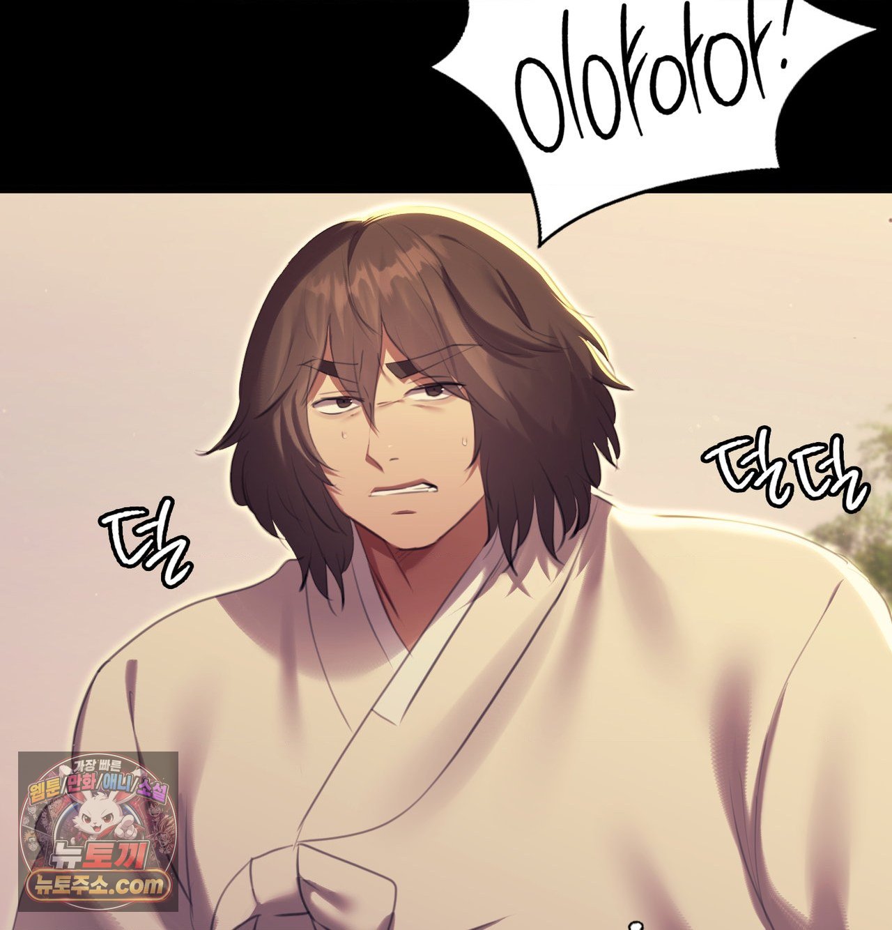 Madam Raw Chapter 188 - Page 32