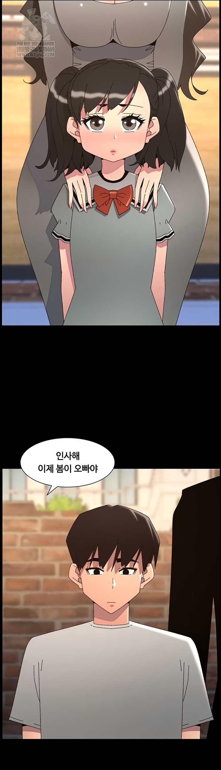 A Secret Lesson With My Younger Sister Raw Chapter 100 - Page 2