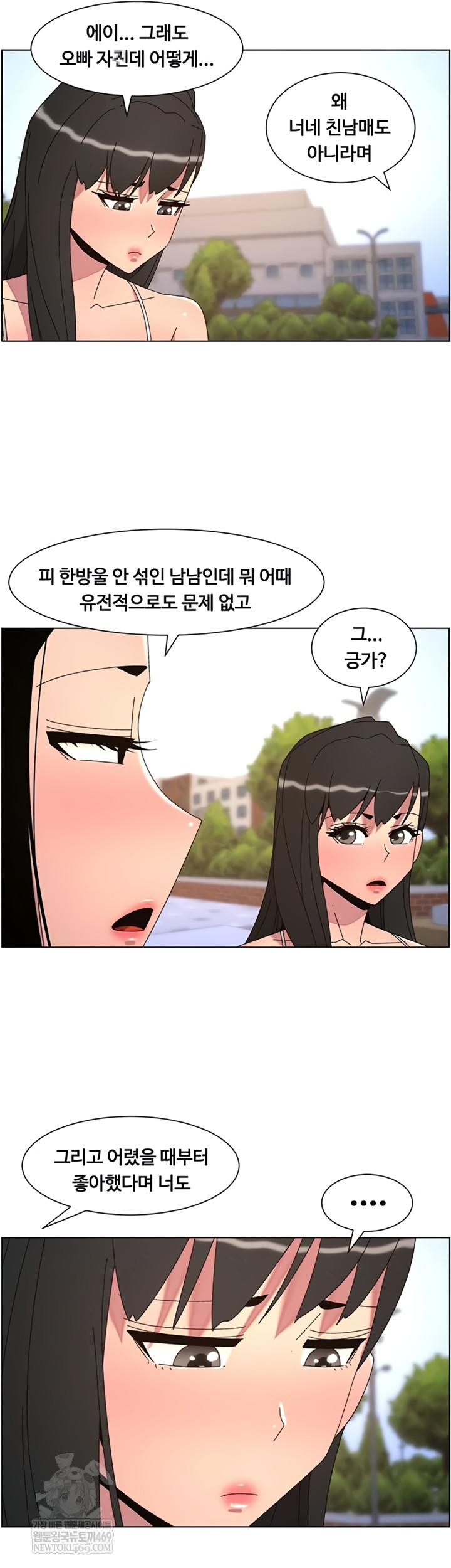 A Secret Lesson With My Younger Sister Raw Chapter 100 - Page 36