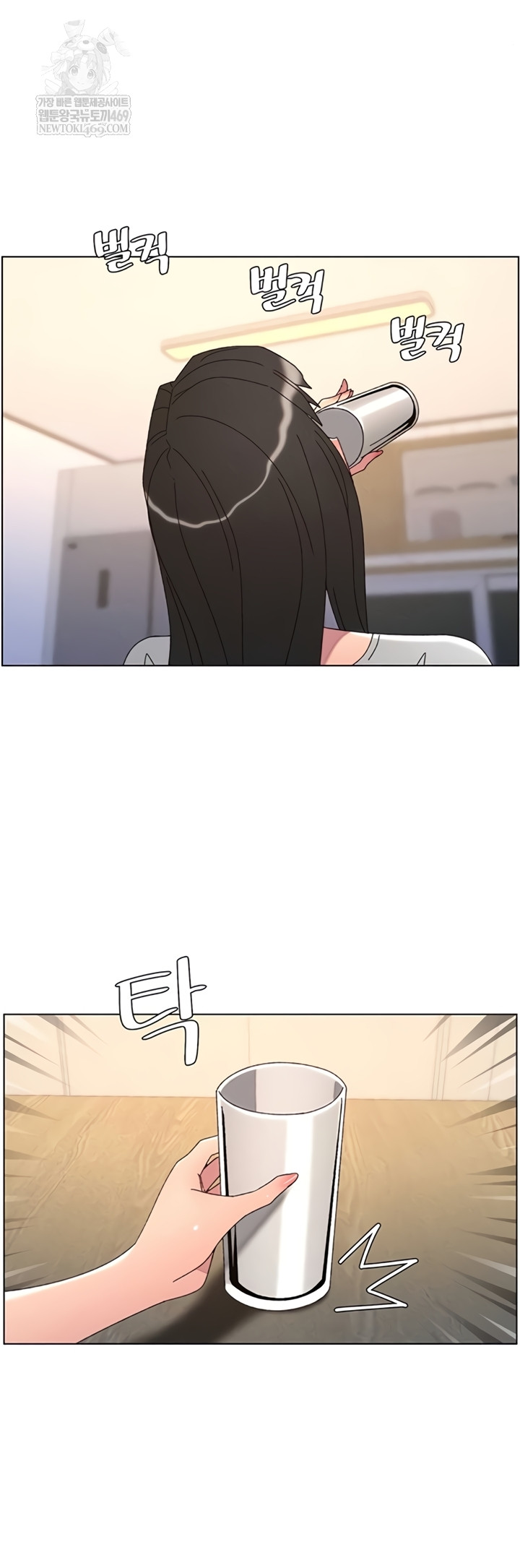 A Secret Lesson With My Younger Sister Raw Chapter 100 - Page 42