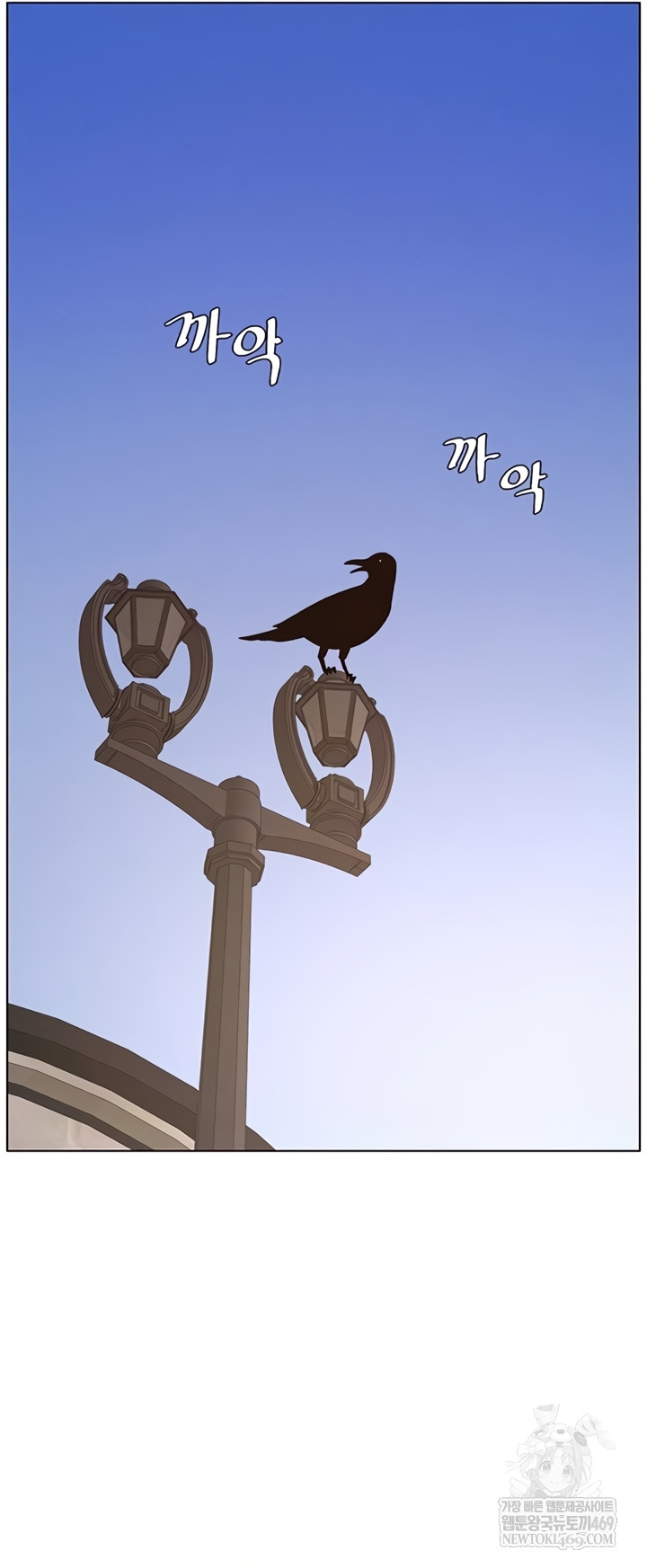 A Secret Lesson With My Younger Sister Raw Chapter 99 - Page 10