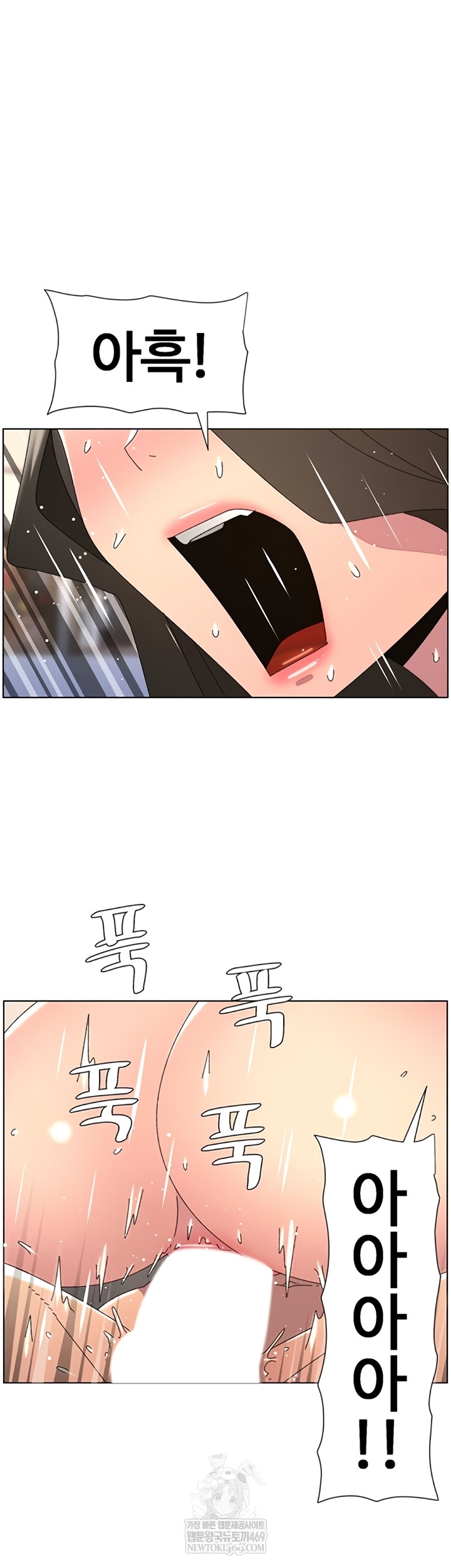 A Secret Lesson With My Younger Sister Raw Chapter 99 - Page 35