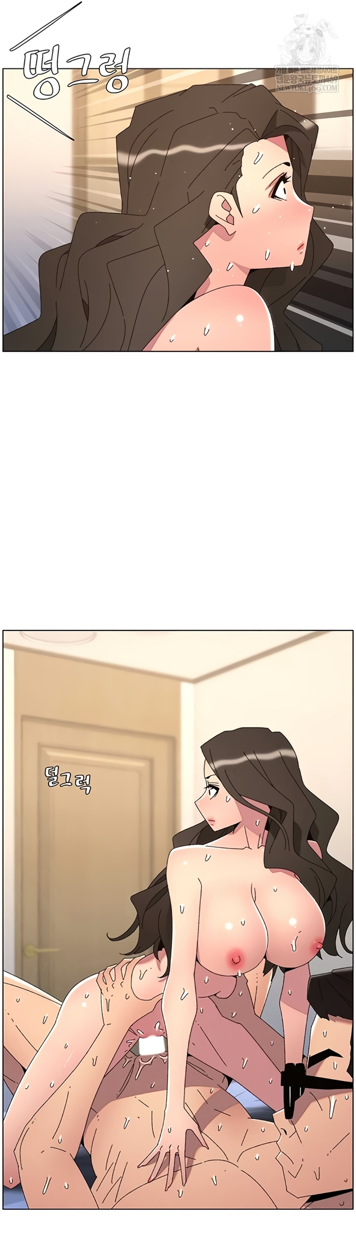 A Secret Lesson With My Younger Sister Raw Chapter 99 - Page 39