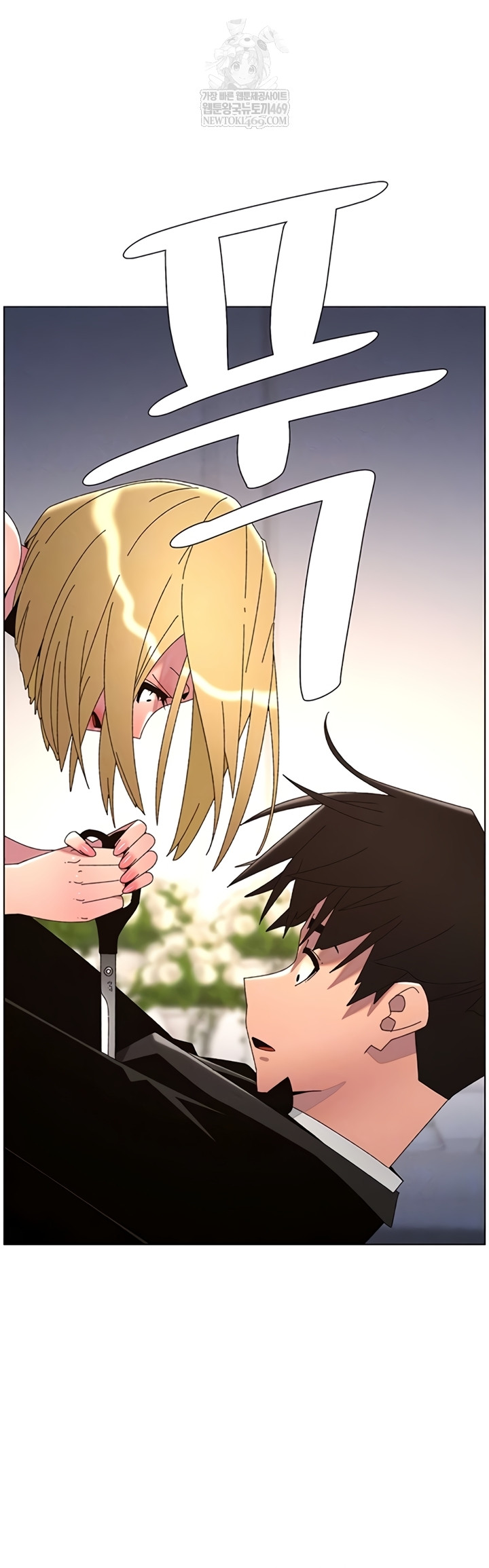 A Secret Lesson With My Younger Sister Raw Chapter 99 - Page 4