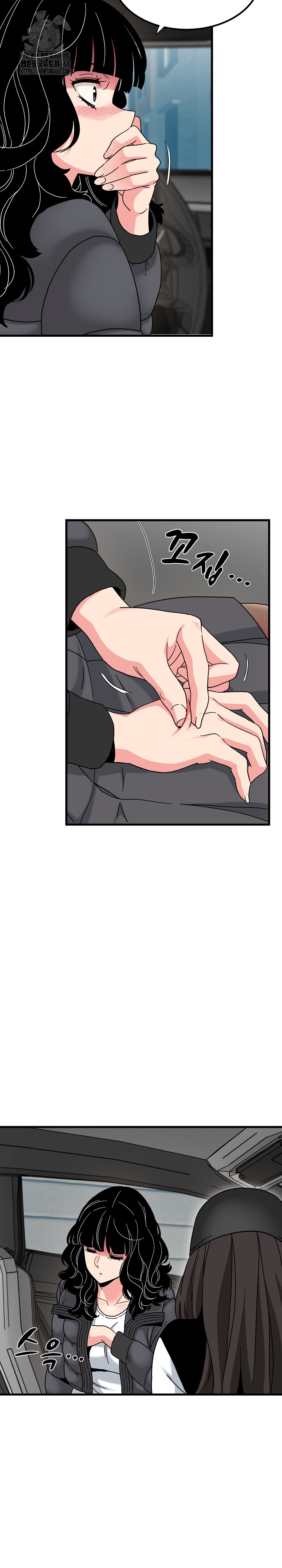 A Turning Point Raw Chapter 117 - Page 11