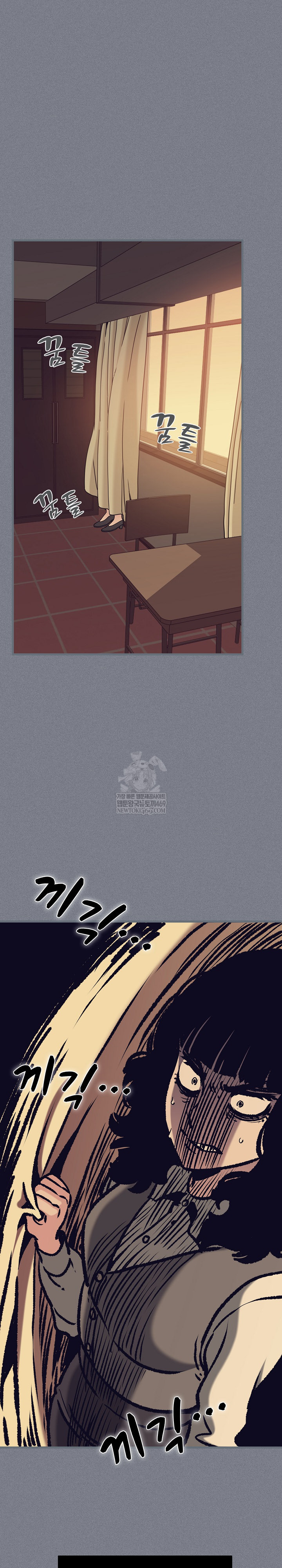 A Turning Point Raw Chapter 122 - Page 20