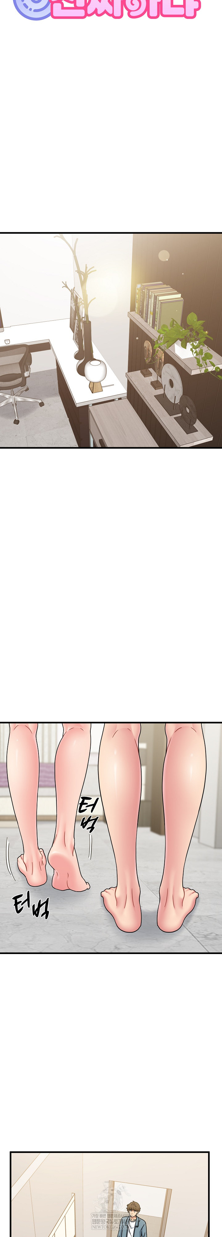 A Turning Point Raw Chapter 123 - Page 10