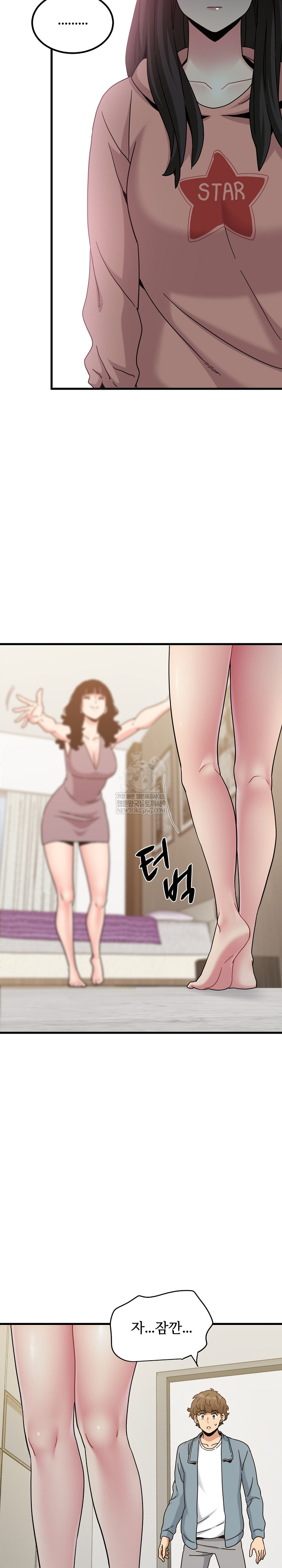 A Turning Point Raw Chapter 123 - Page 15