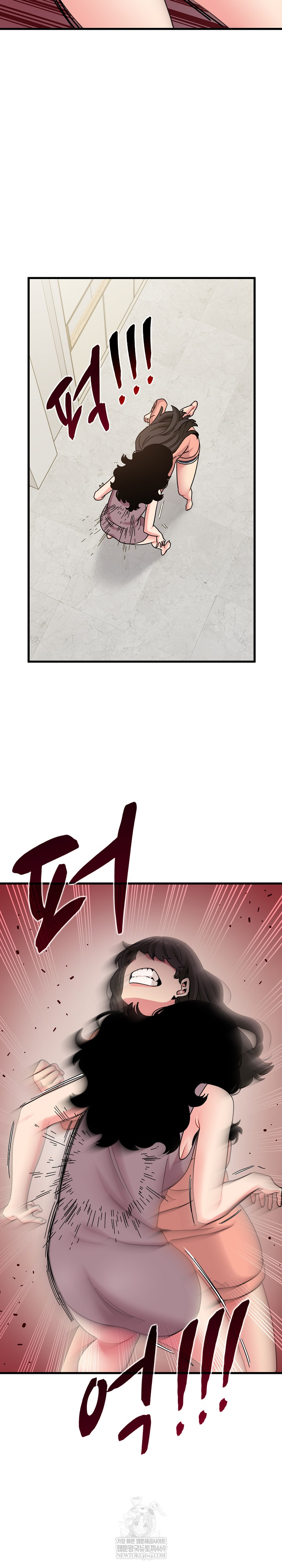 A Turning Point Raw Chapter 123 - Page 29