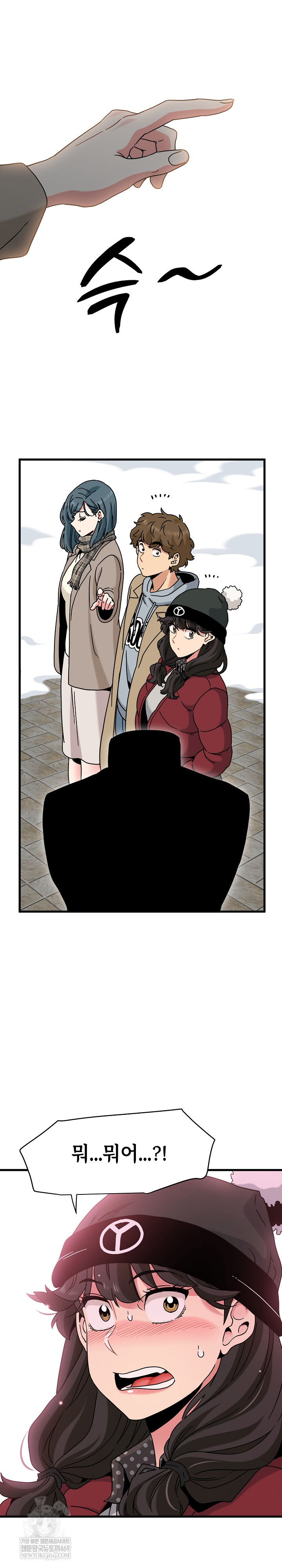 A Turning Point Raw Chapter 127 - Page 32