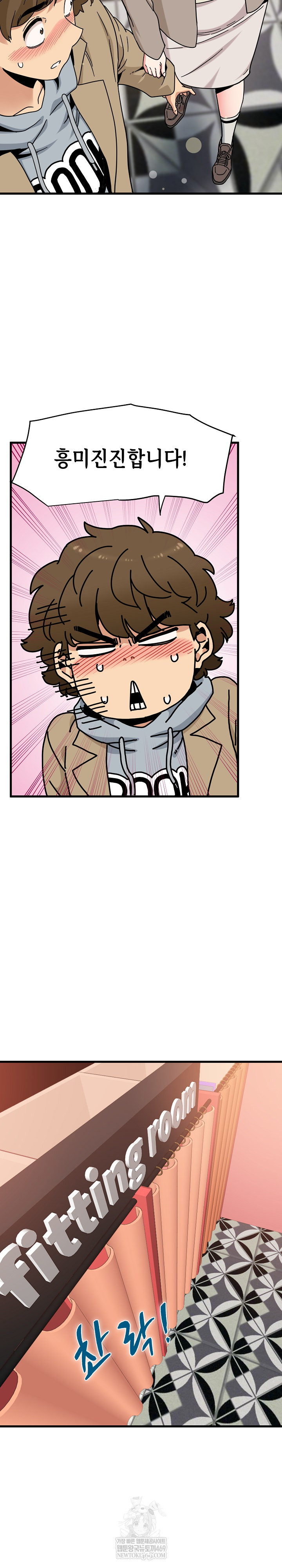 A Turning Point Raw Chapter 128 - Page 20